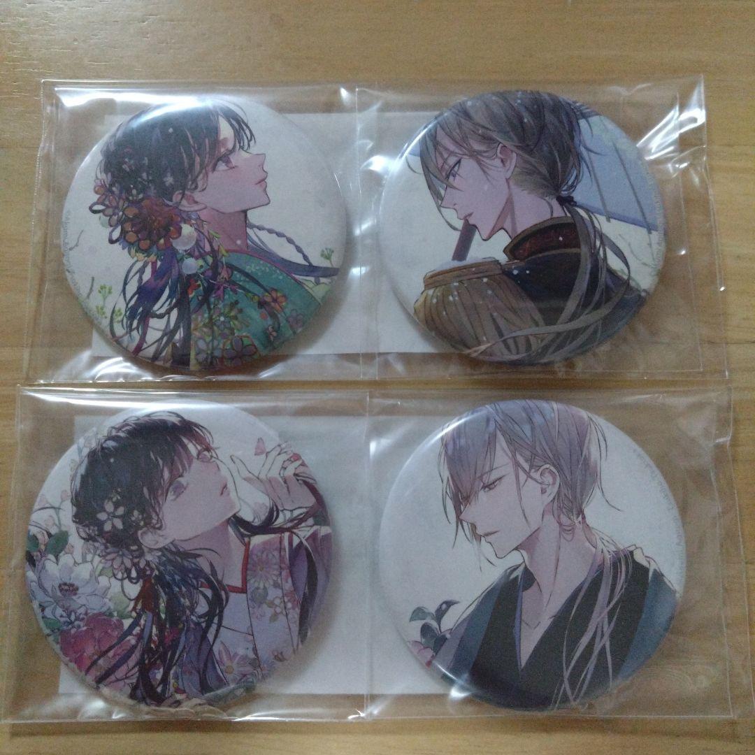 わたしの幸せな結婚　小説8巻、朗読劇アクリルパネル・CD、缶バッジ、ファイル