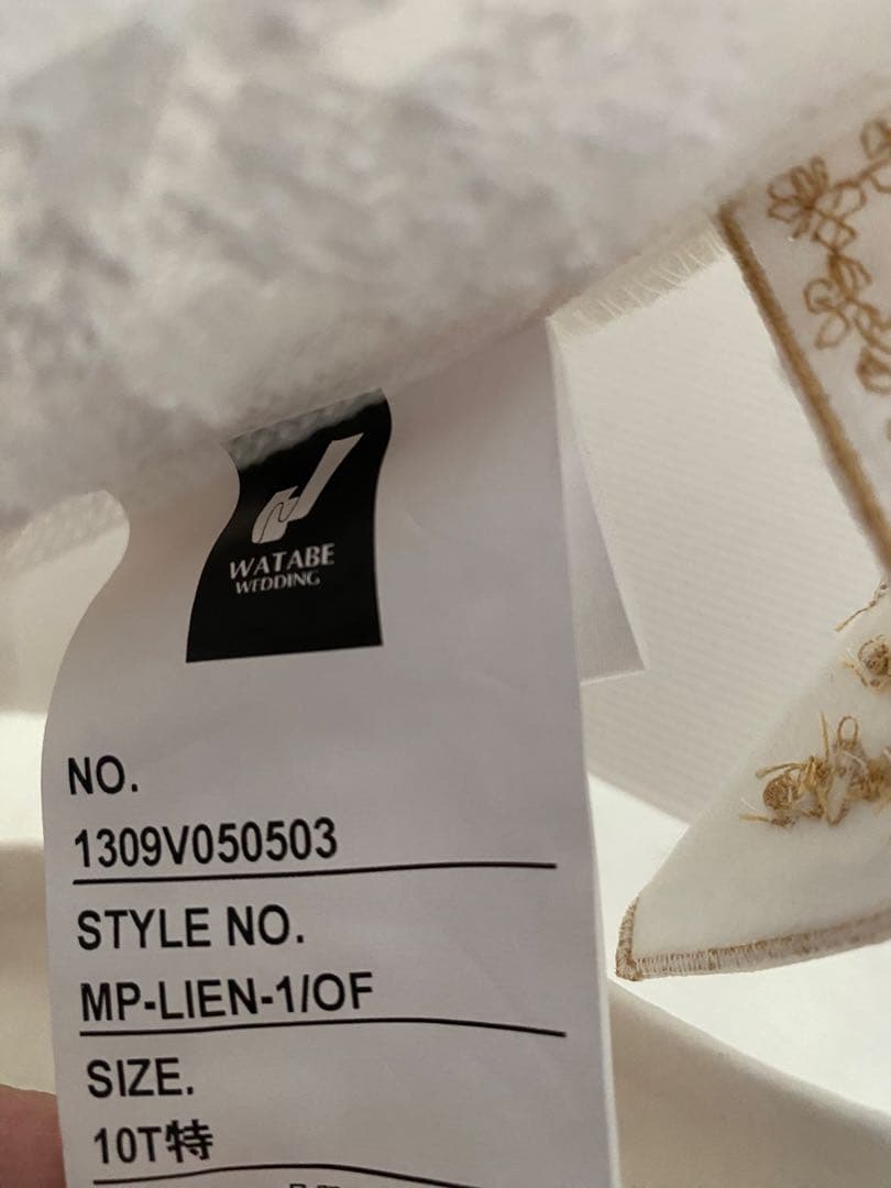 ワタベウェディング　エンパイアウェディングドレス