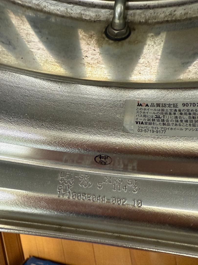 ワーク work ランベック21インチ