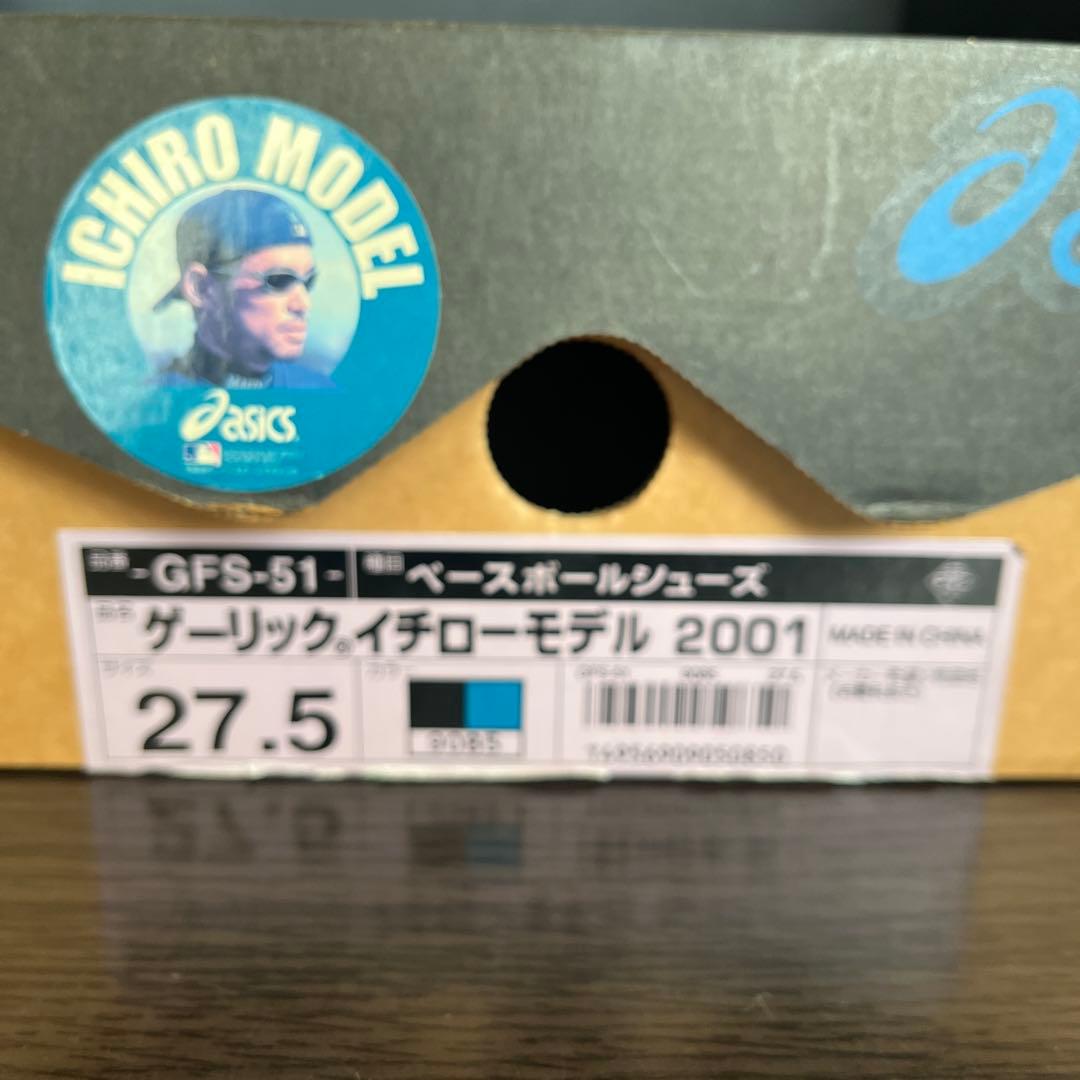 【2001イチローモデル】未使用27.5cm アシックス ブラック/ターコイズ