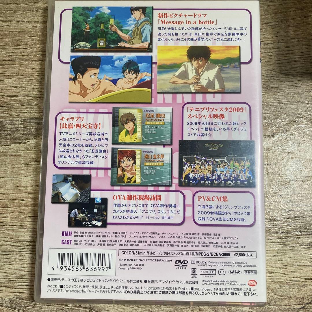 テニスの王子様 DVD全巻セット