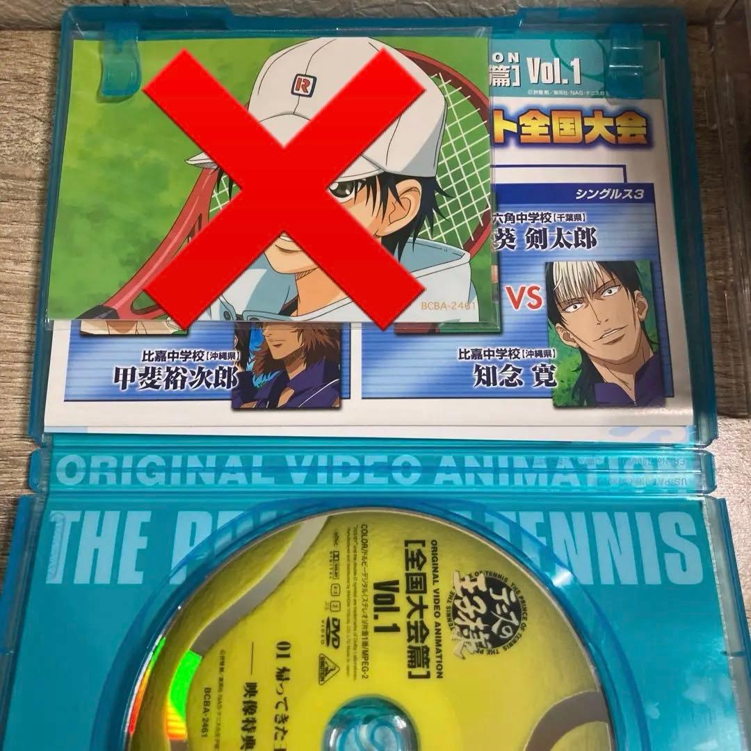 テニスの王子様 DVD全巻セット