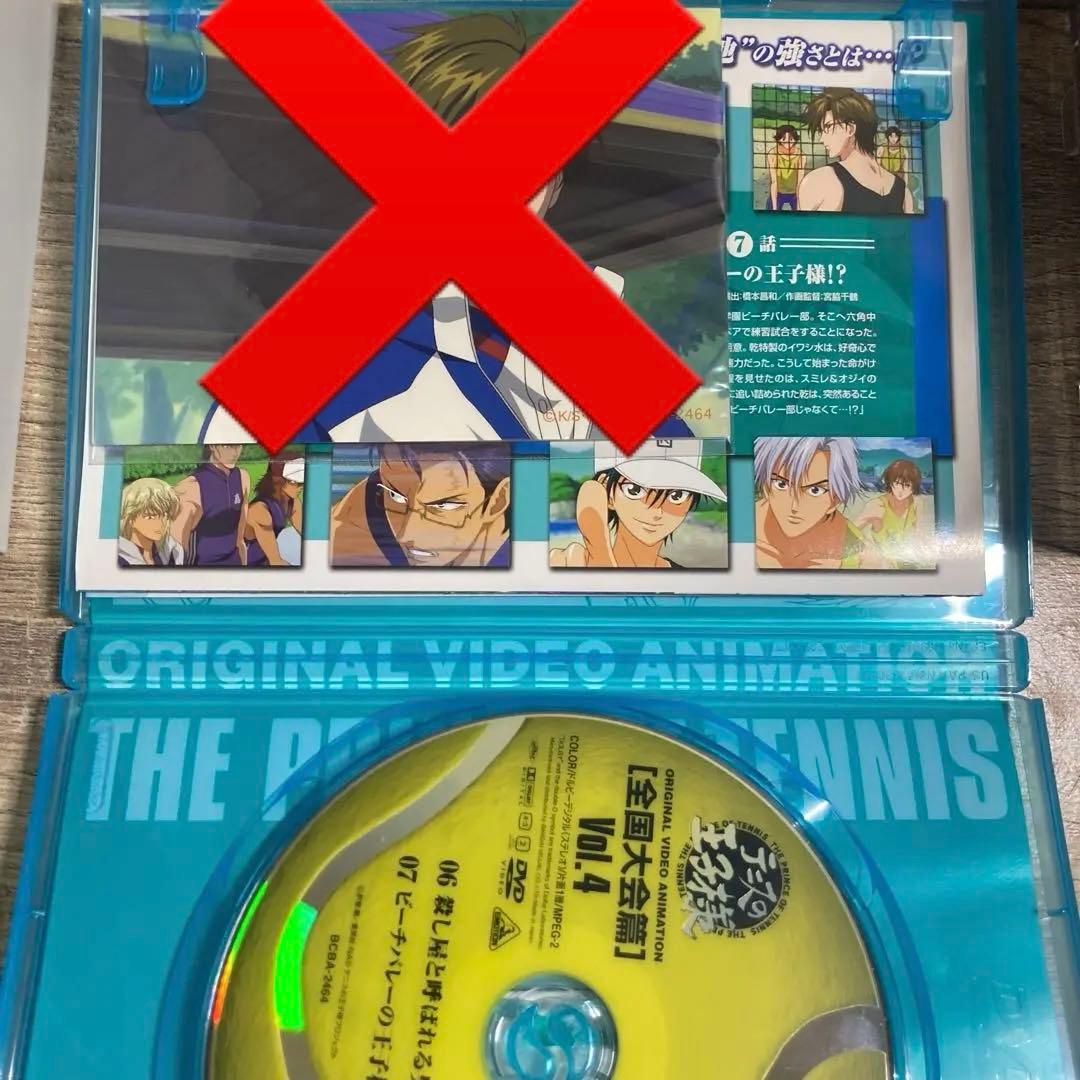テニスの王子様 DVD全巻セット