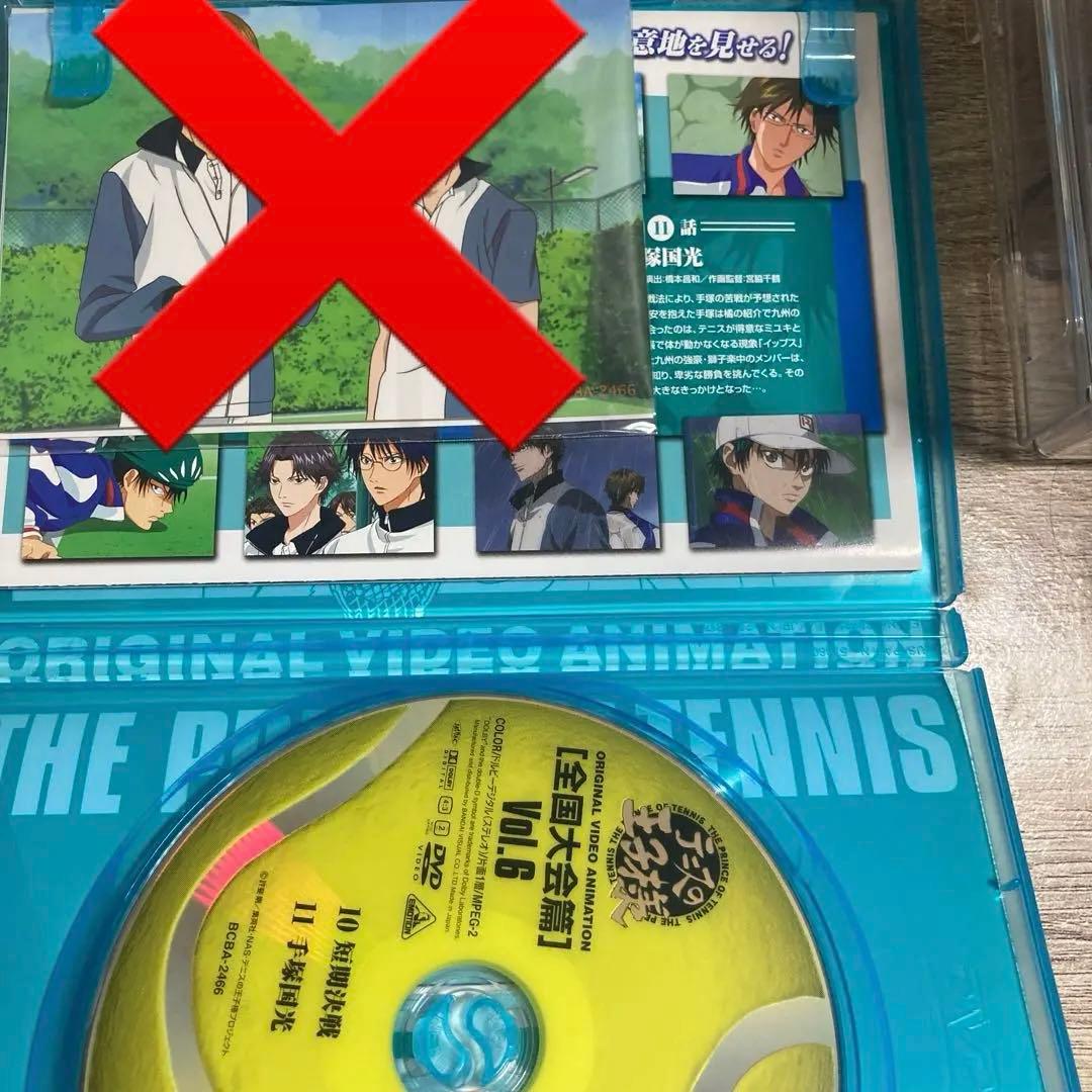 テニスの王子様 DVD全巻セット
