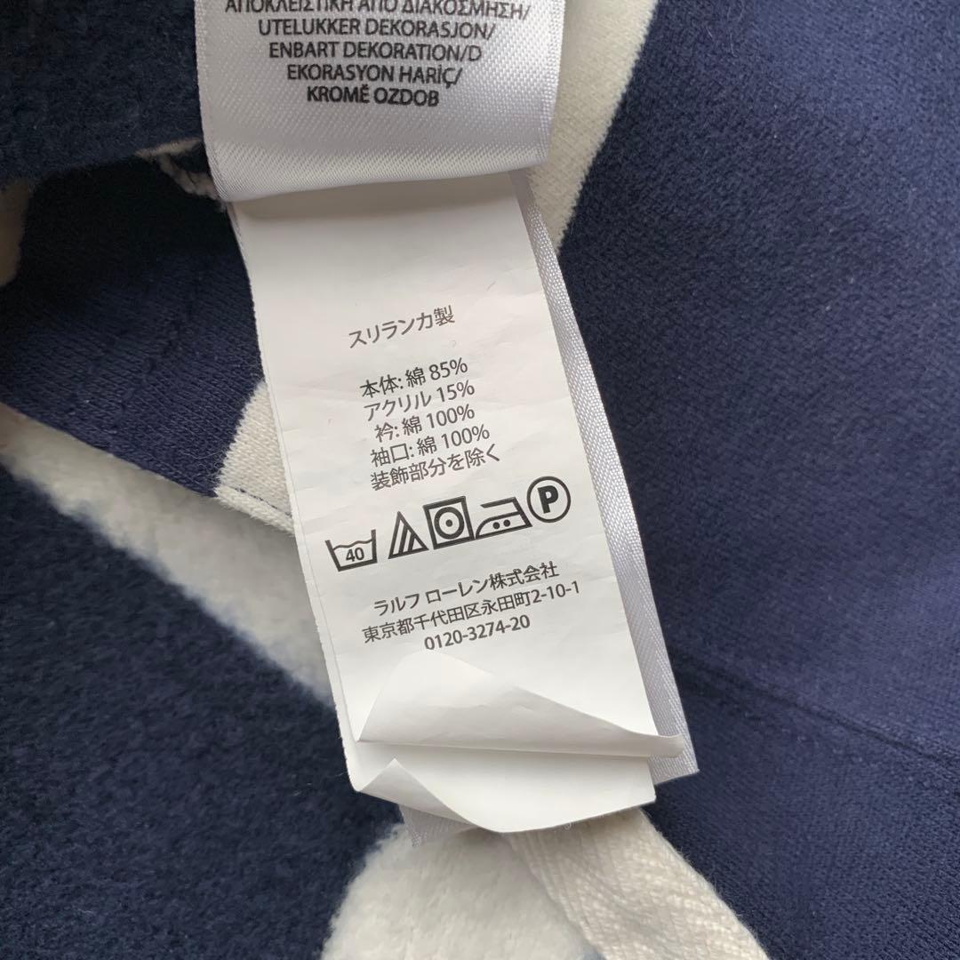 ポロラルフローレン ラガーシャツ 太ボーダー 常田大希着用 裏起毛 現行タグ