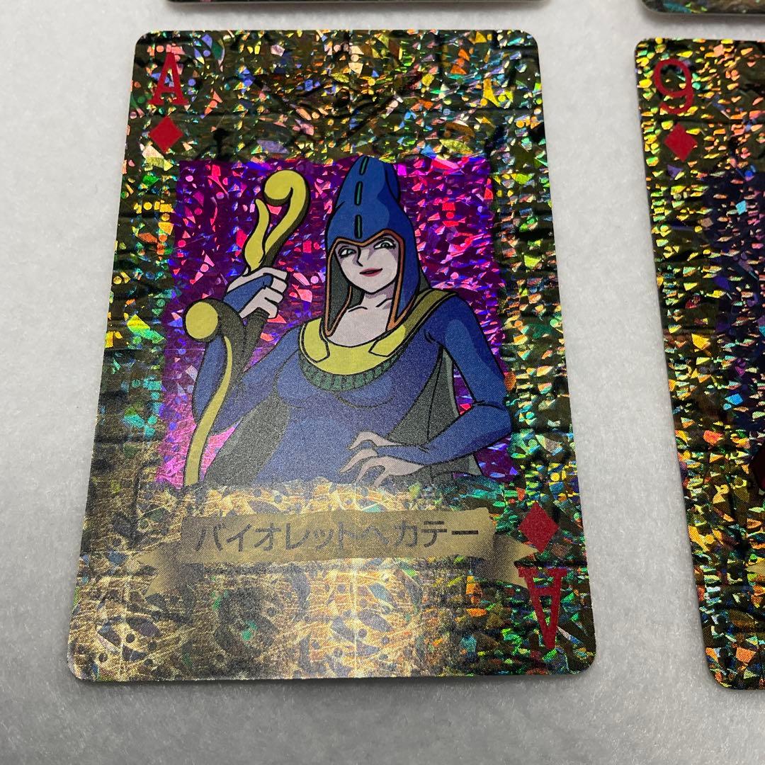 遊戯王　トランプコレクション