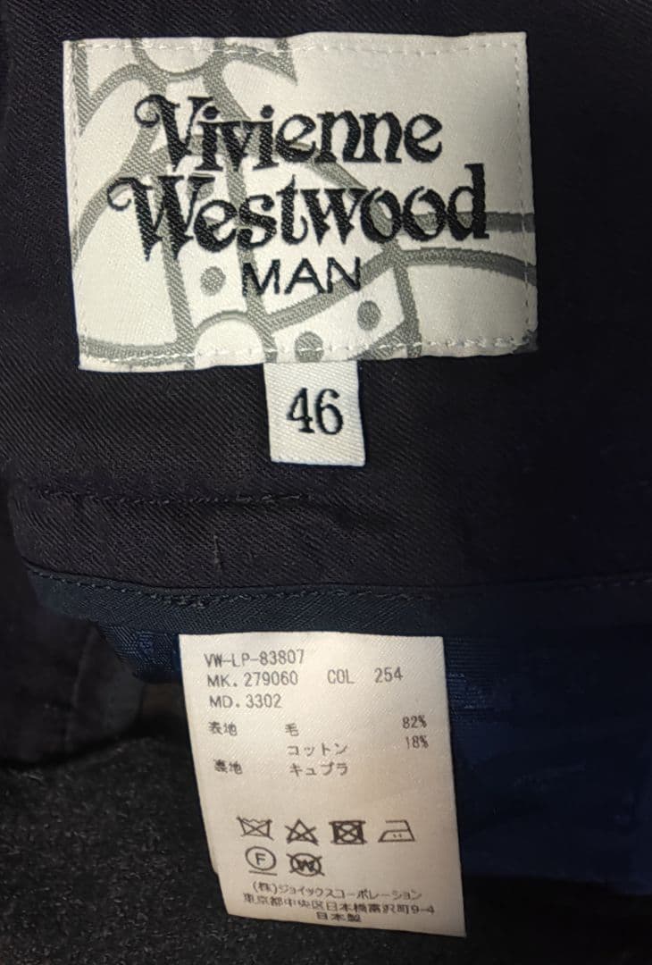 VivienneWestWoodMAN 変形巻ボトム