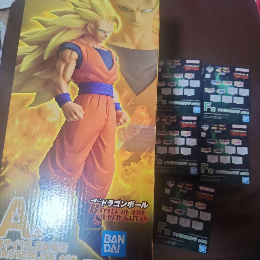 ドラゴンボール 一番くじ A賞 超サイヤ人3孫悟空 フィギュアとおまけ