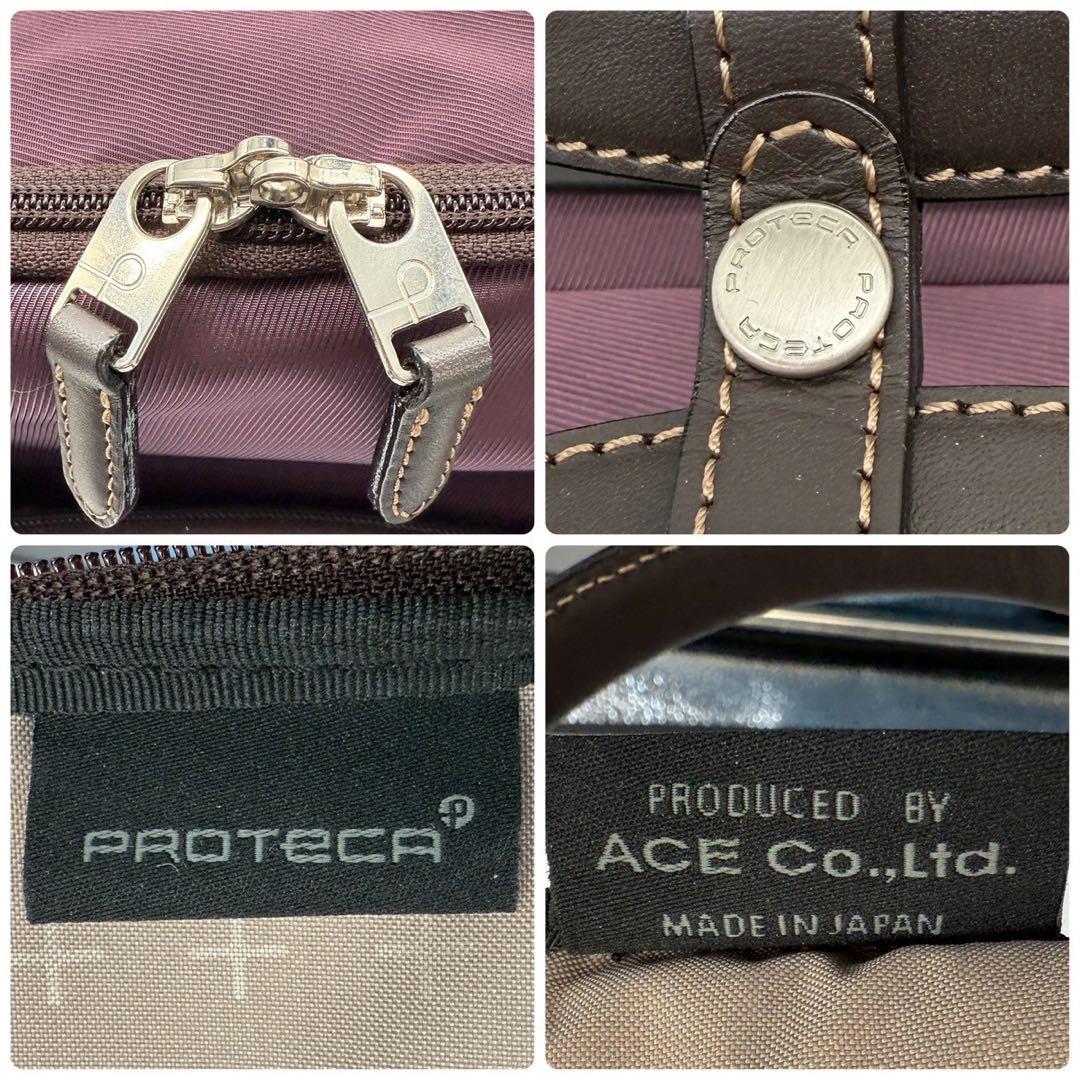 極美品✨プロテカ 552 スーツケース　トートバッグ 2way パープル