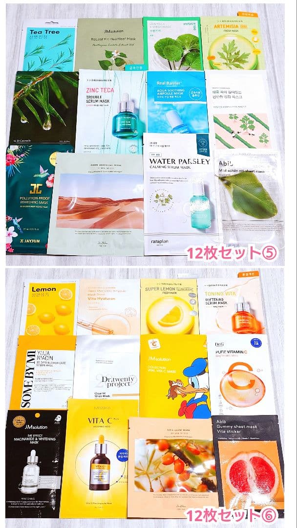 ばにら／おまとめ購入