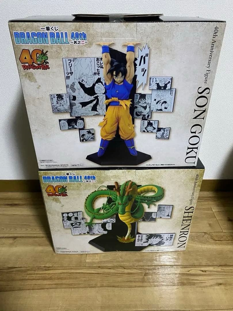 ラ*ィ様 一番くじ　ドラゴンボール　A賞　孫悟空　ラストワン賞　神龍