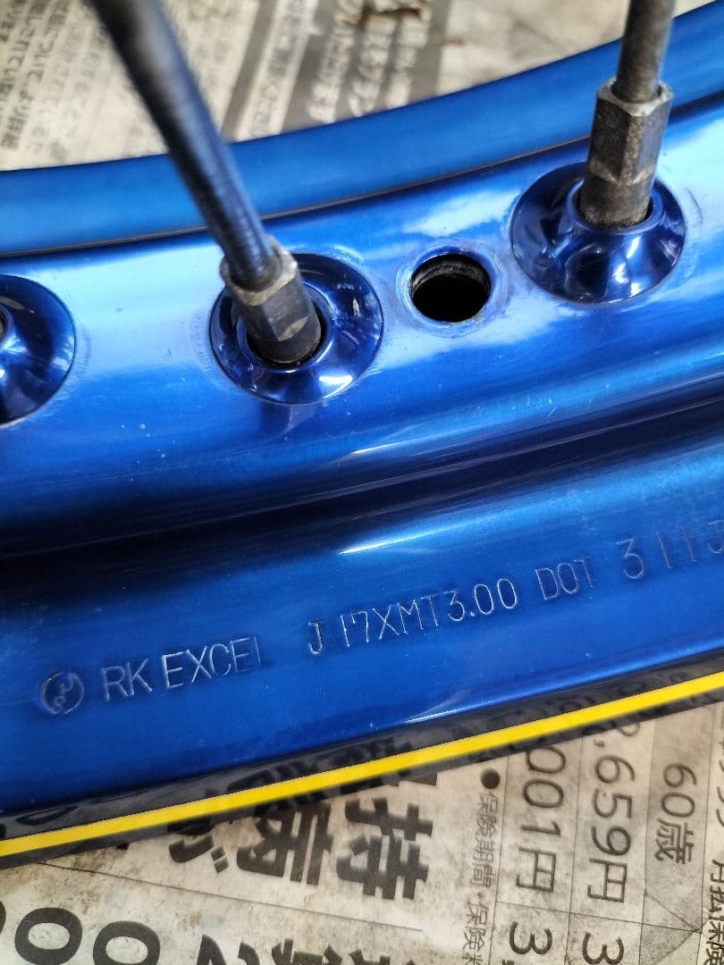 Dトラッカー、KLXシリーズ用ワイドリム前後セット