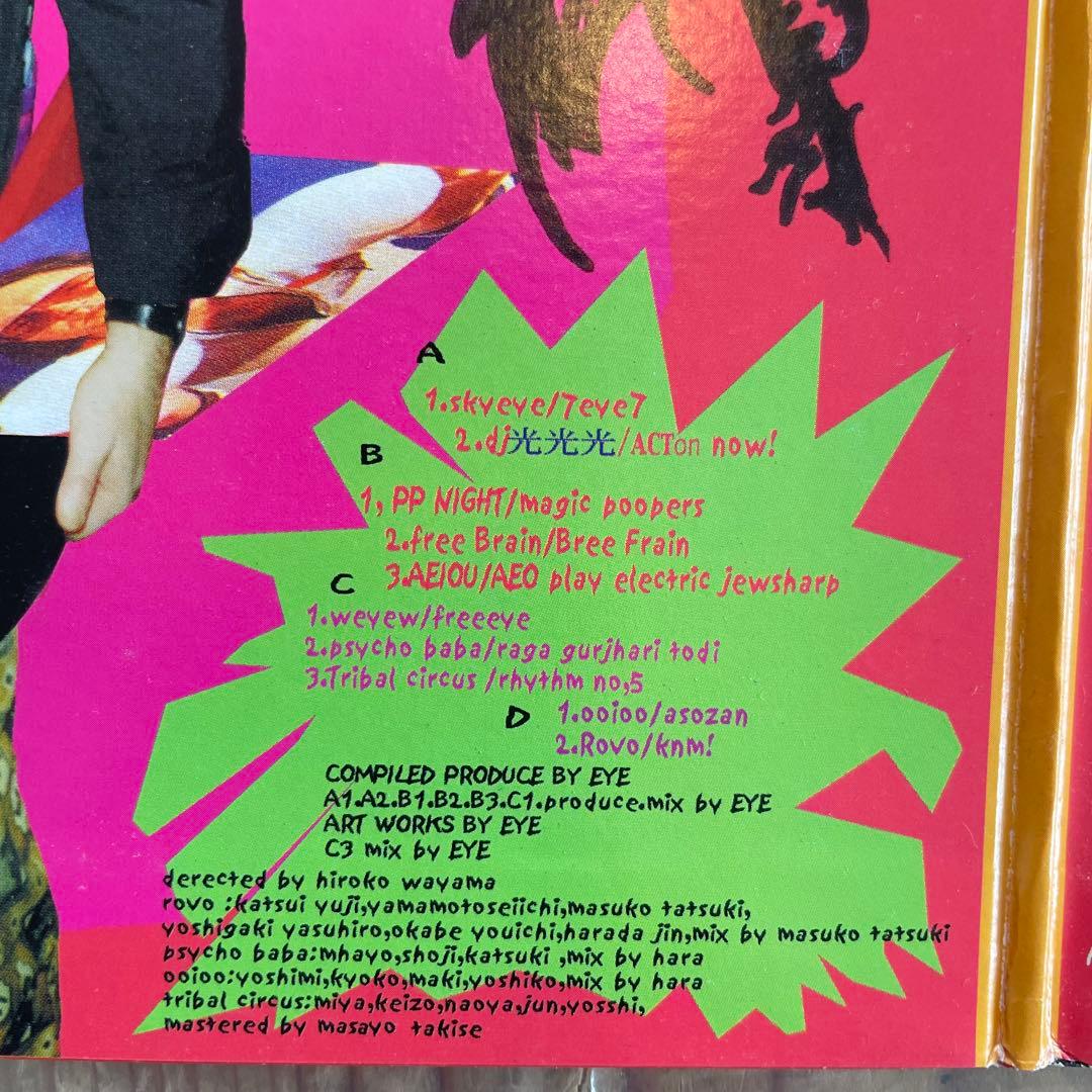 ボアダムス boredoms ショックシティー・ショッカーズ　LP