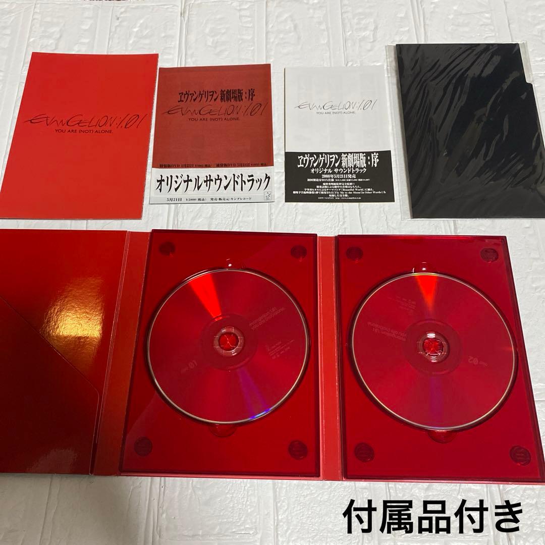 ヱヴァンゲリヲン序　DVD 綾波レイフィルム付き