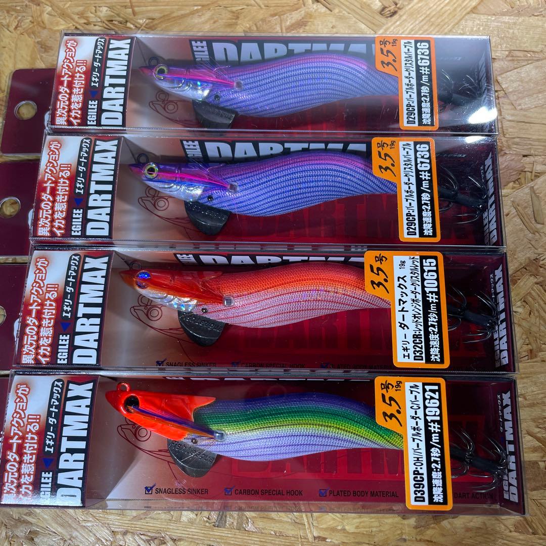 ダートマックス3.5号　フィッシュリーグ