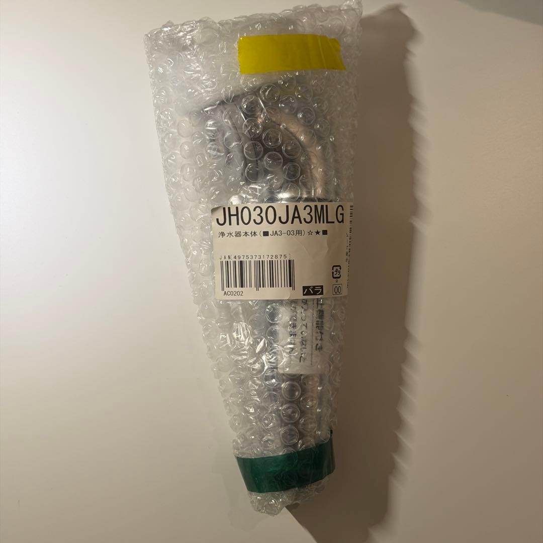 株式会社タカギ浄水器本体（品番：JH030JA3MLG）