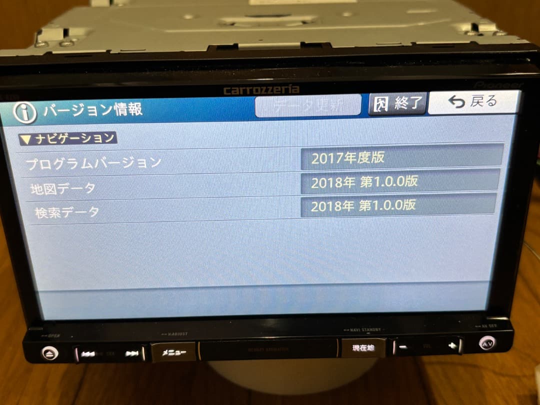 カロッツェリア AVIC-RZ99 スバル純正 地図データ2018 動作確認済
