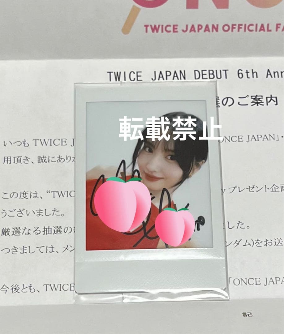 TWICE モモ　チェキ　直筆サイン入り