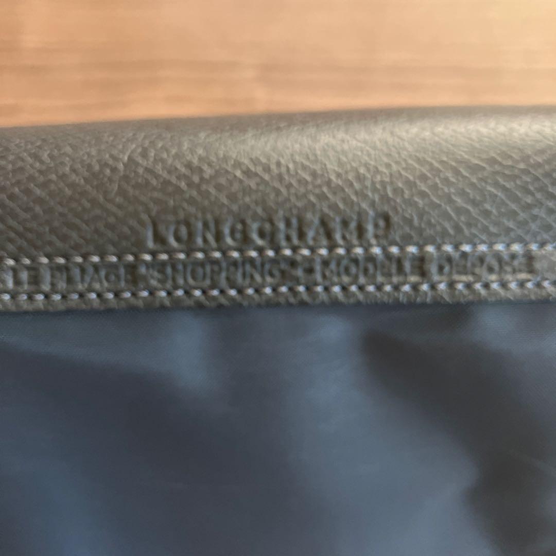 【中古】ロンシャン プリアージュ トートバッグ L1899919P66