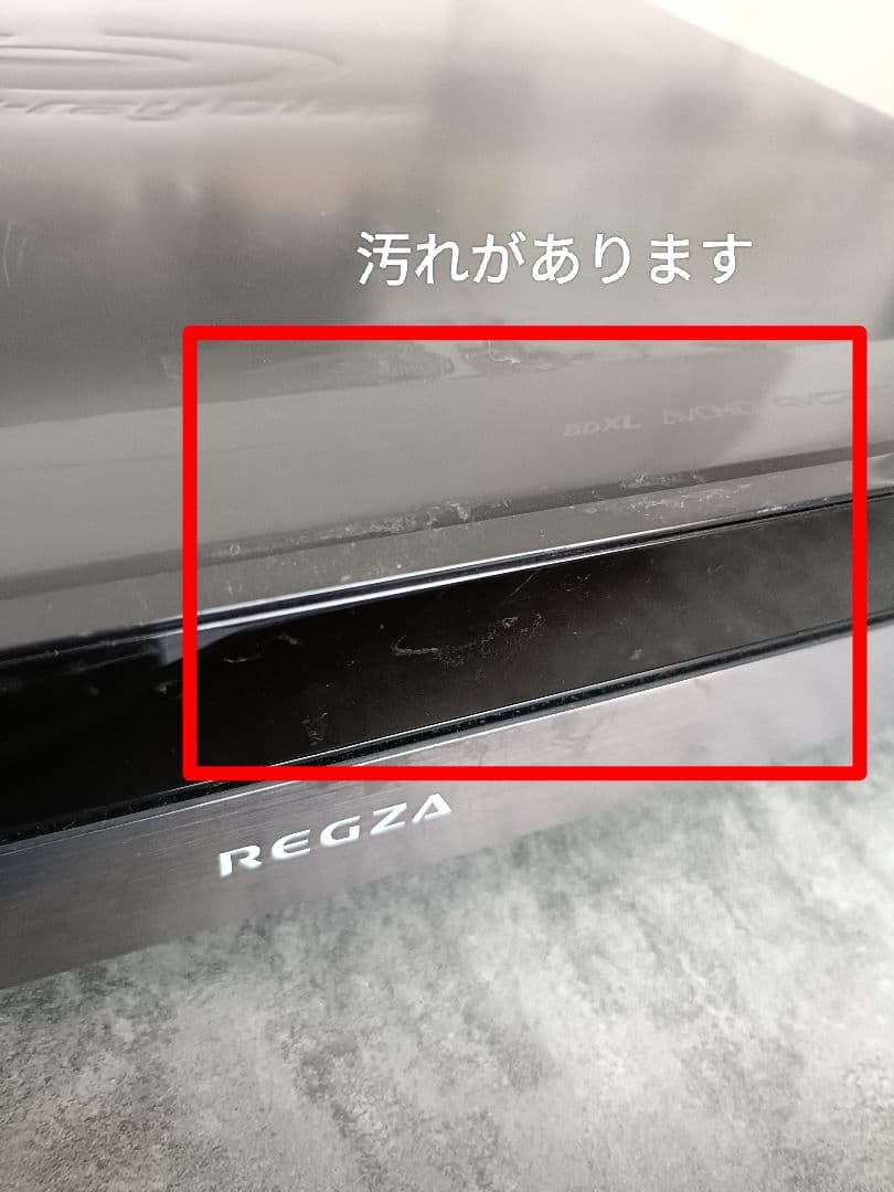 TOSHIBA ブルーレイディスクレコーダー DBR-Z150