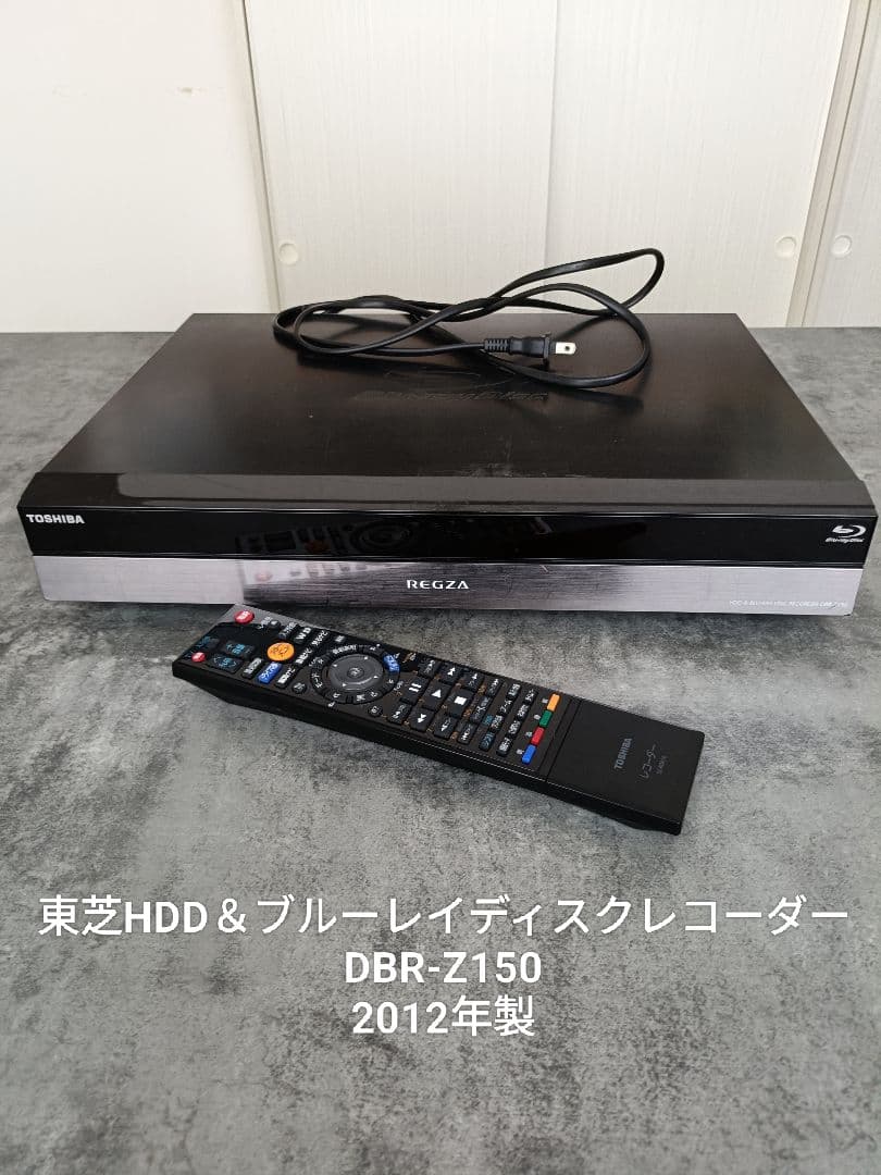 TOSHIBA ブルーレイディスクレコーダー DBR-Z150