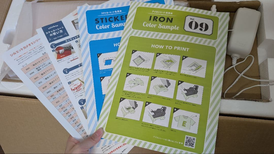 シルエットカメオ5