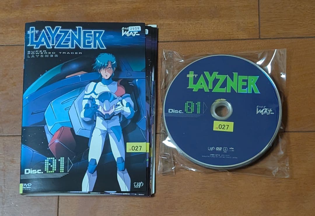 DVD 蒼き流星SPTレイズナー 全11巻セット サンライズ 矢立肇 井上和彦