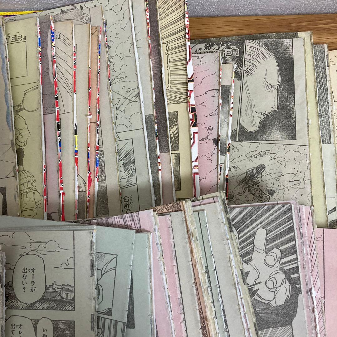 週刊少年ジャンプ　HUNTER×HUNTER　切り抜き