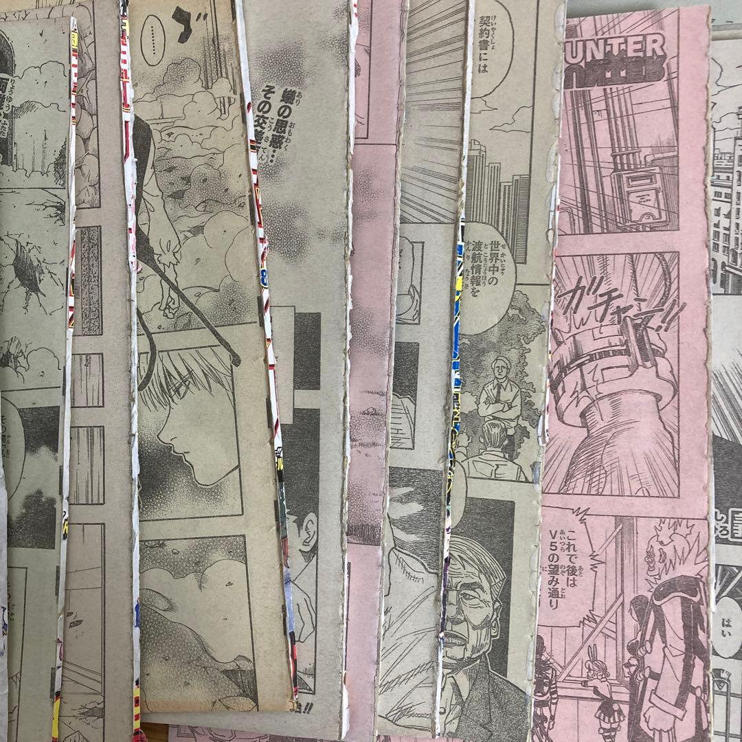 週刊少年ジャンプ　HUNTER×HUNTER　切り抜き