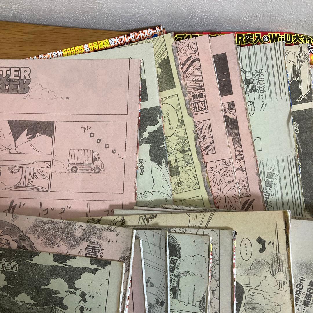 週刊少年ジャンプ　HUNTER×HUNTER　切り抜き