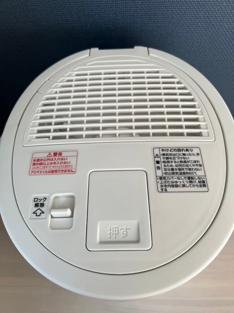 象印　スチーム式加湿器4.0L