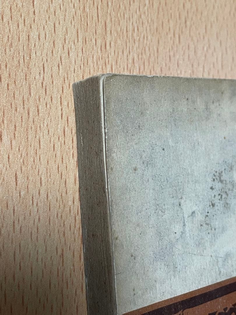 藤原 暁三 仏教と酒―不飲酒戒史の変遷に就て 1933年