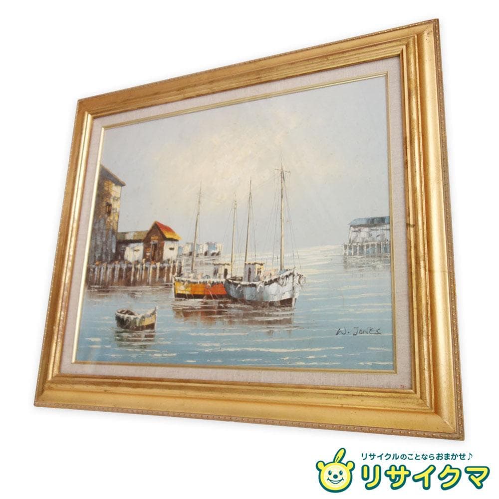 【中古】M▽W.JONES 油絵 漁港 船 海 港 (37866)