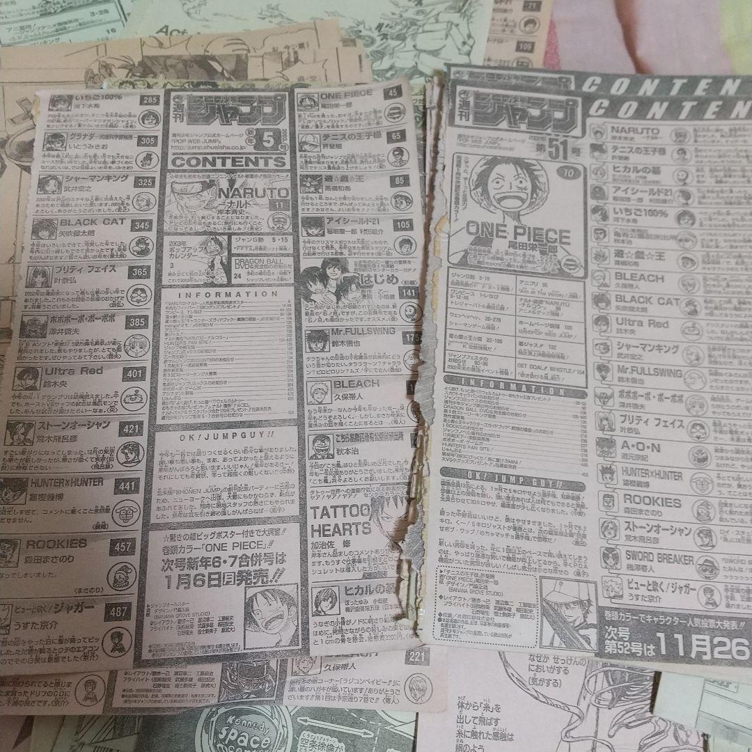 ジョジョ ストーンオーシャン中心 ジャンプ切り抜きセット