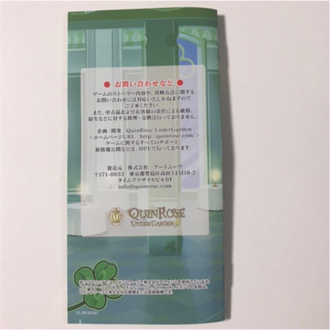 【美品】新装版・クローバーの国のアリス プレイステーションポータブル　PSP