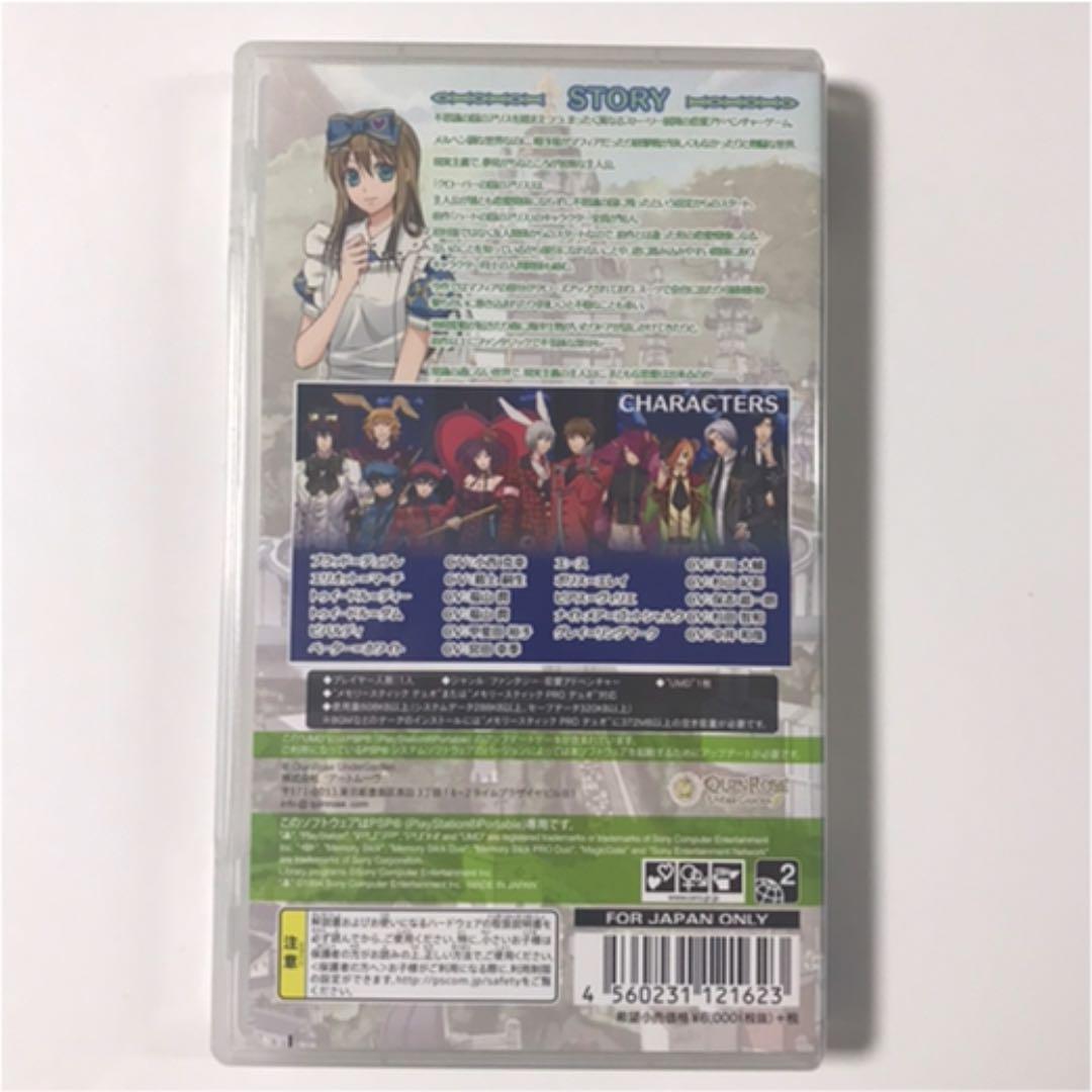 【美品】新装版・クローバーの国のアリス プレイステーションポータブル　PSP