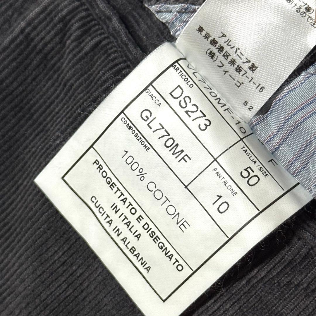 もんきちサンタニエッロ　コーデュロイ　セットアップ　大きいサイズ　50