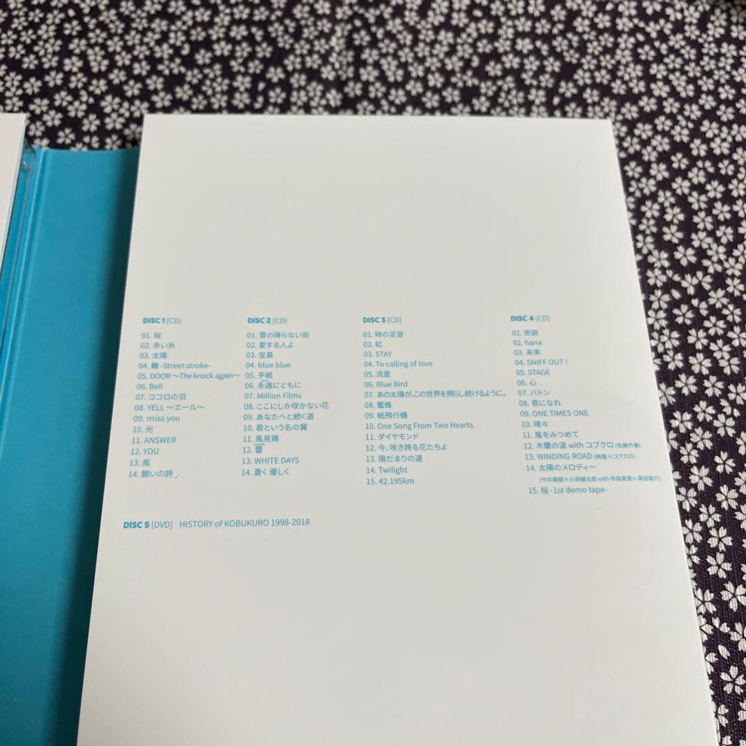 コブクロ/20TH ANNIVERSARY SPECIAL BOX\\"MIYA…