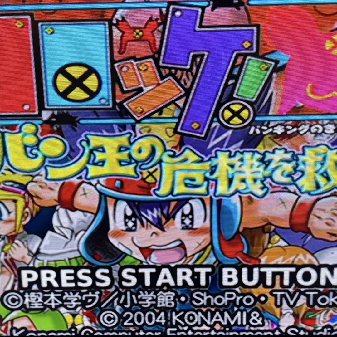 お*ち様 動作確認済み❗️ ゲームキューブ本体 ゲームボーイプレイヤー　ポケモン