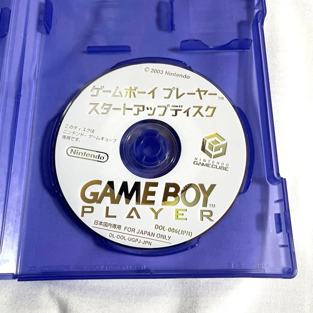 お*ち様 動作確認済み❗️ ゲームキューブ本体 ゲームボーイプレイヤー　ポケモン