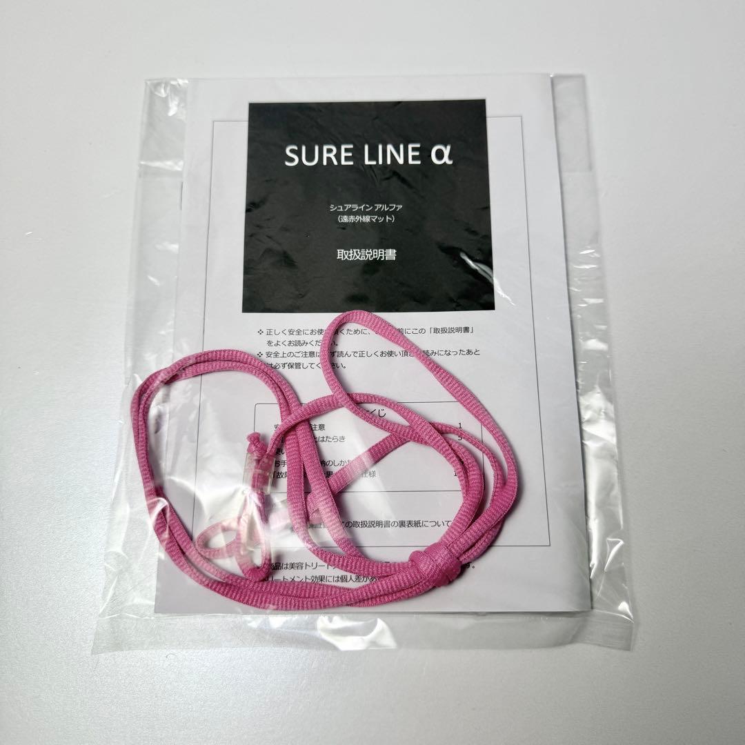 最新型 パルティール シュアラインα 岩盤浴 温活 遠赤外線 ヒートマット