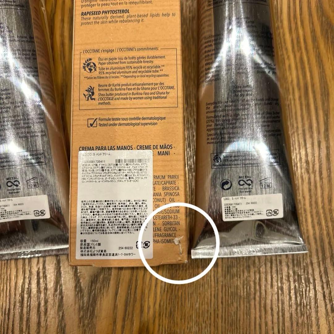 ロクシタン　ハンドクリーム　ボディローション　ルミナスパウダー