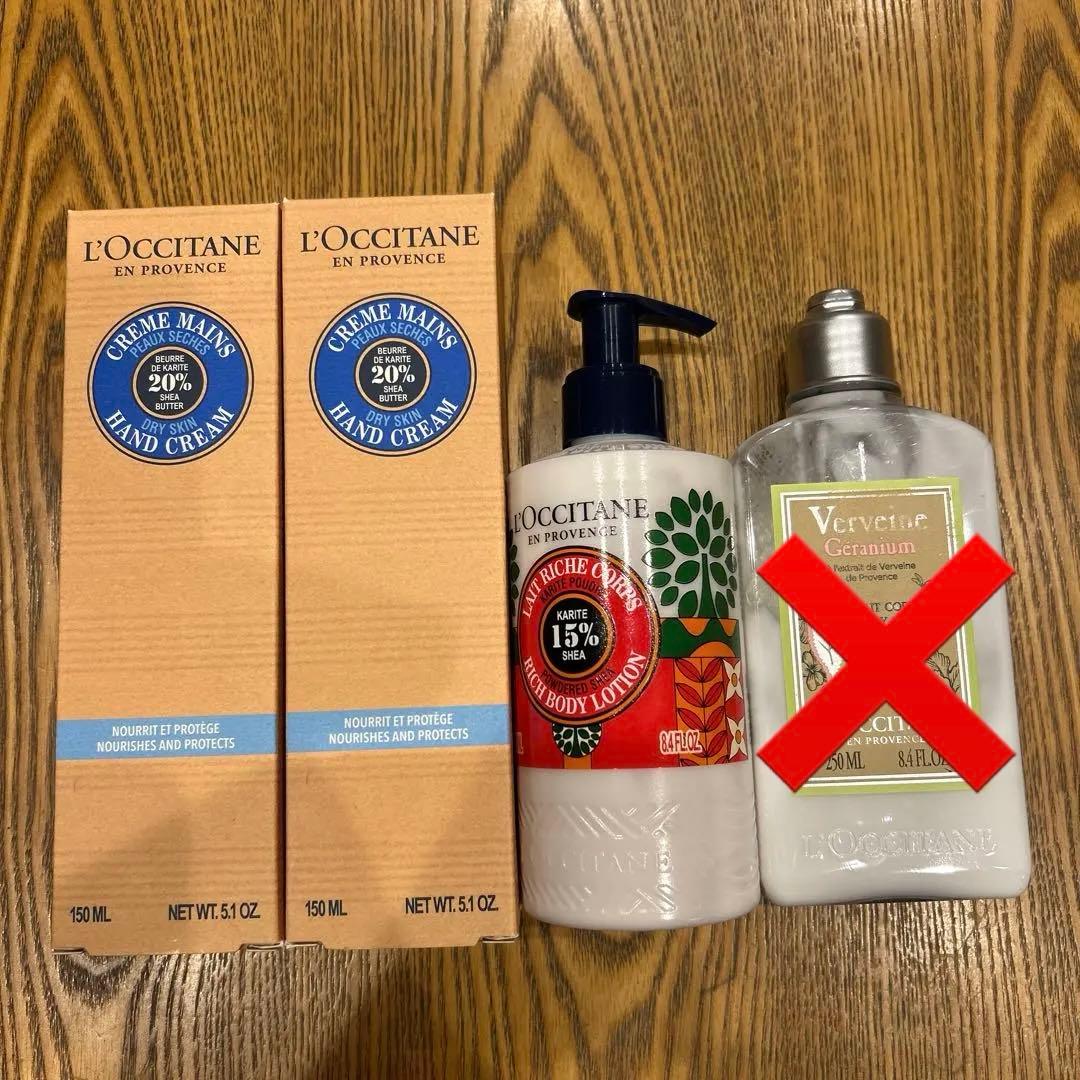 ロクシタン　ハンドクリーム　ボディローション　ルミナスパウダー