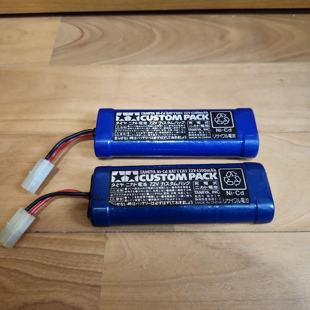 タミヤ ラジコン DT03 レーシングファイター フルセット ラジコン入門に