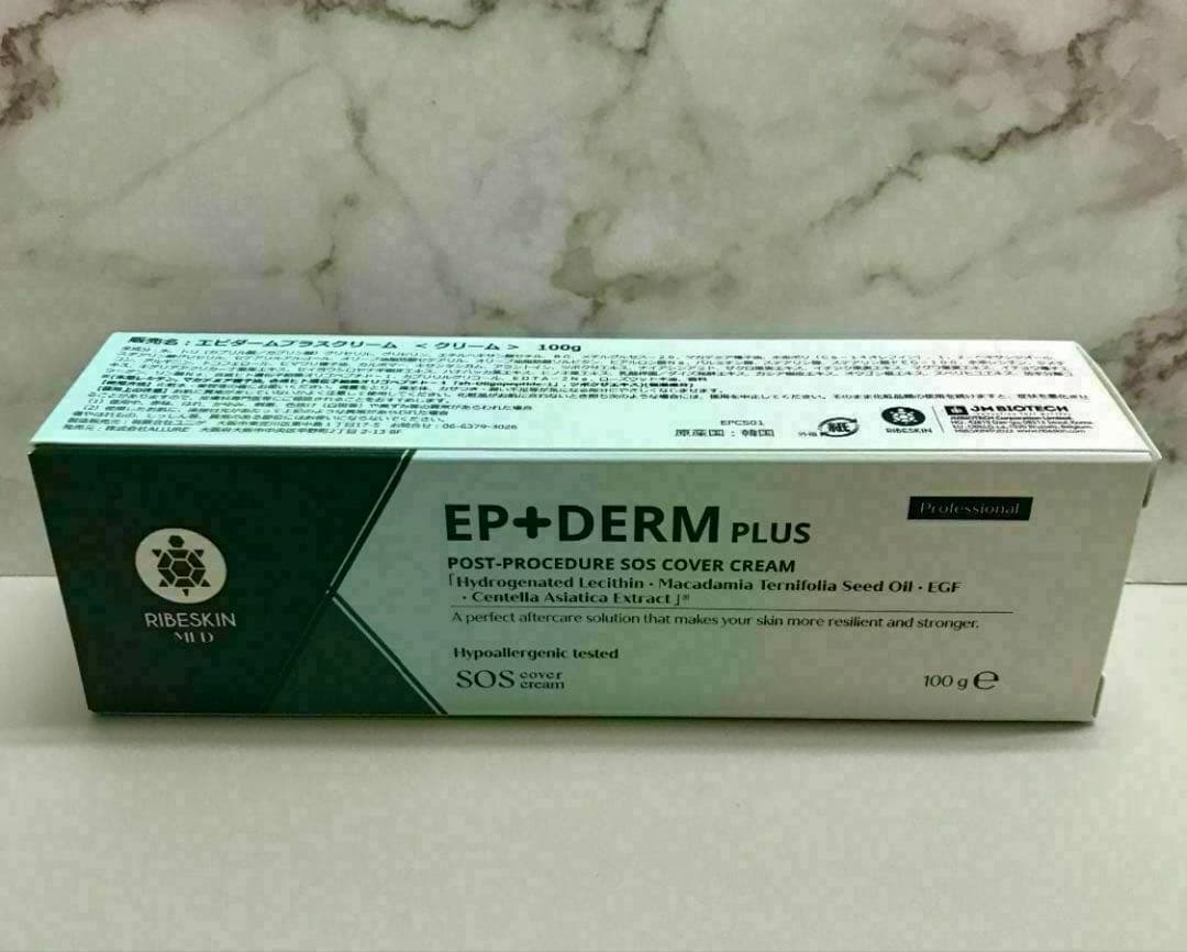 エピダームプラスクリーム　230g