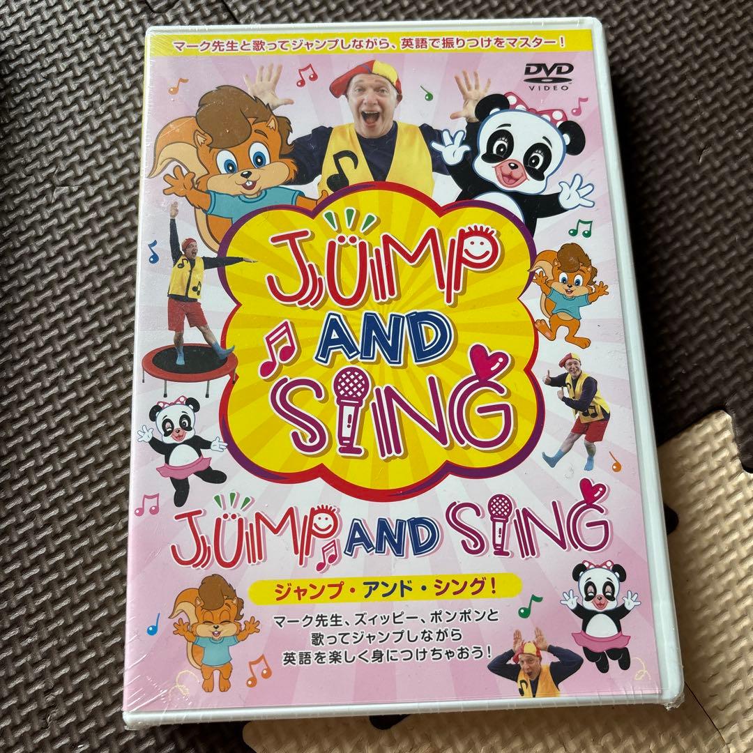 新品未開封品ありDWEトランポリンDVD3枚セット