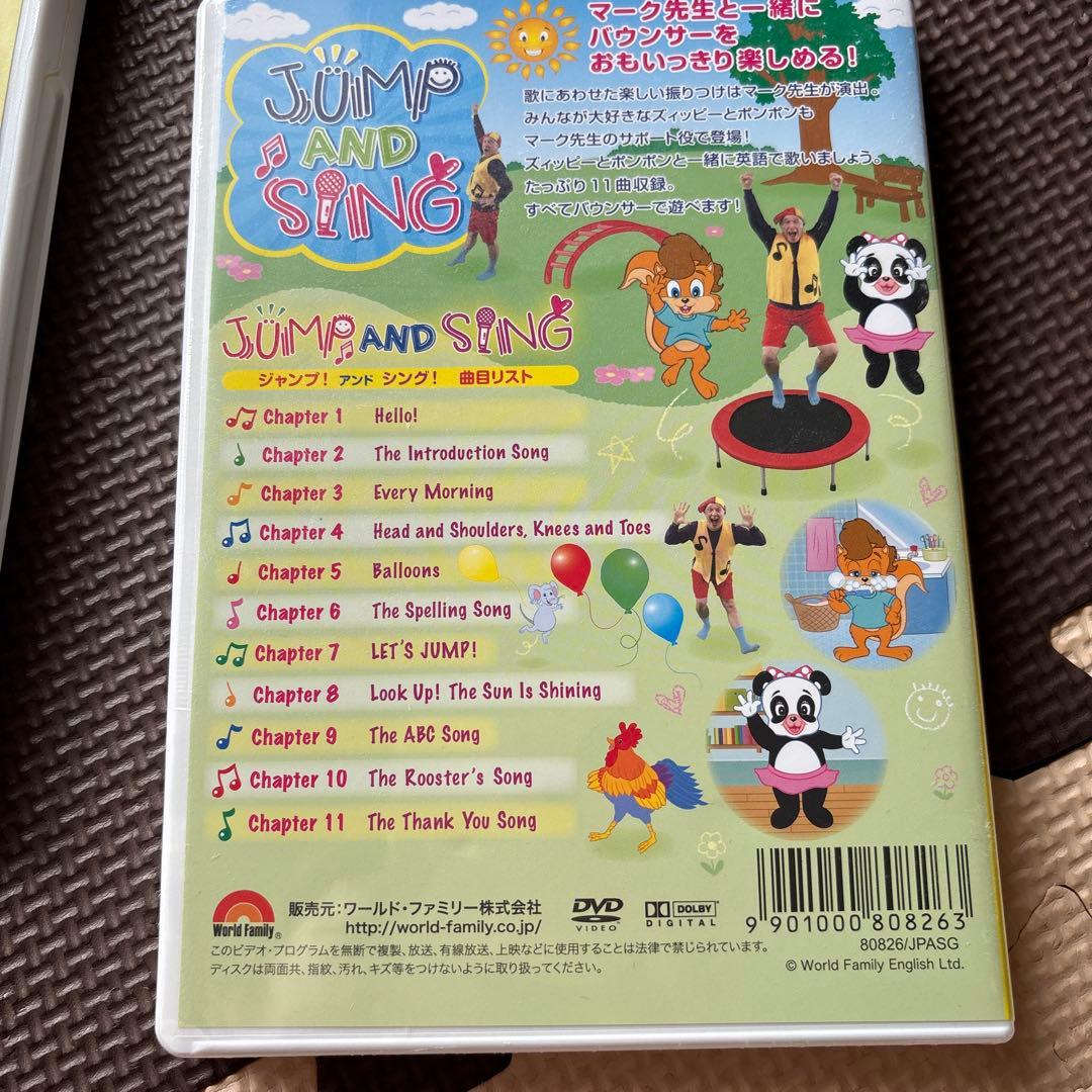 新品未開封品ありDWEトランポリンDVD3枚セット