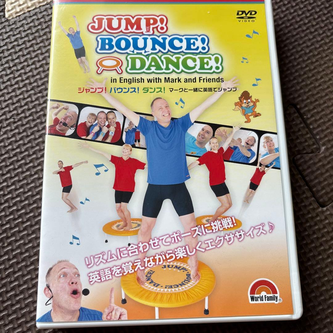 新品未開封品ありDWEトランポリンDVD3枚セット