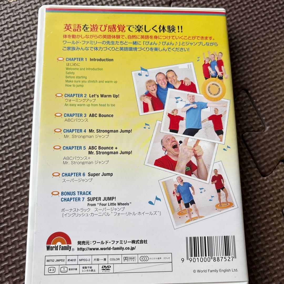 新品未開封品ありDWEトランポリンDVD3枚セット