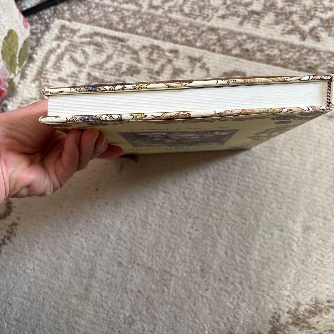 のばらの村のものがたり　ジル.バークレム